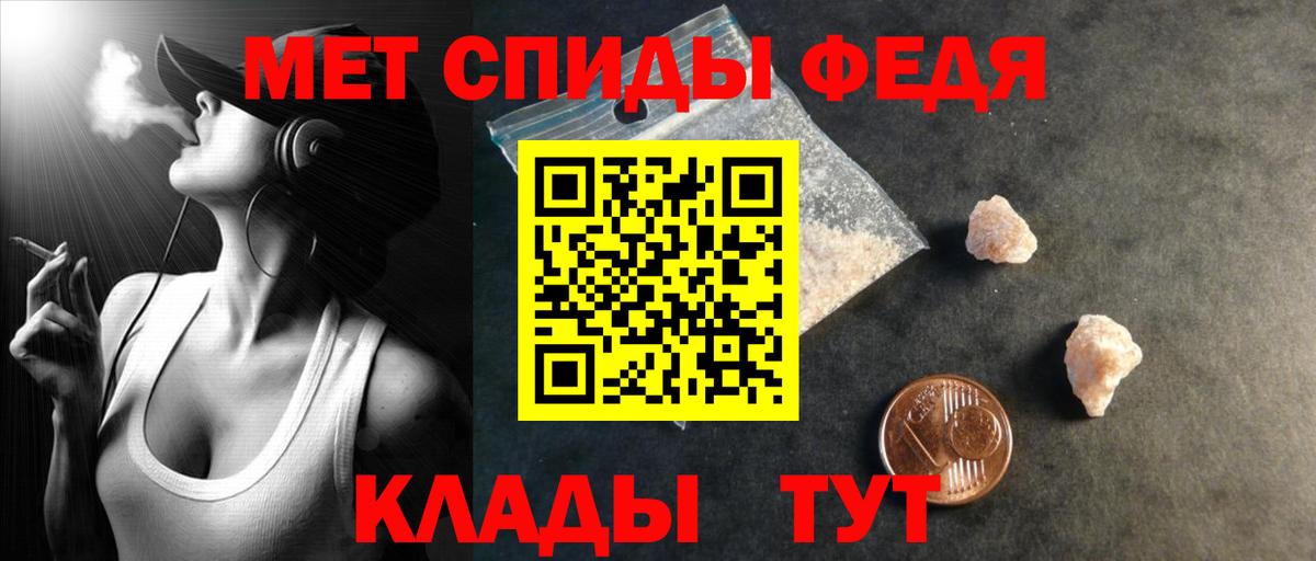 Amphetamine Розовый Нальчик