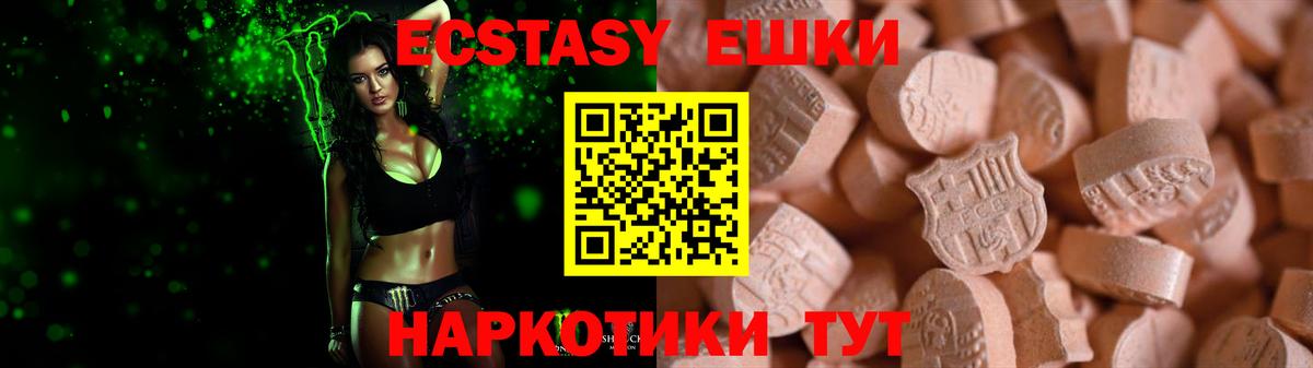 ЭКСТАЗИ DUBAI  даркнет сайт  Экстази  Нальчик  ЭКСТАЗИ 280 MDMA  Вход с VPN 