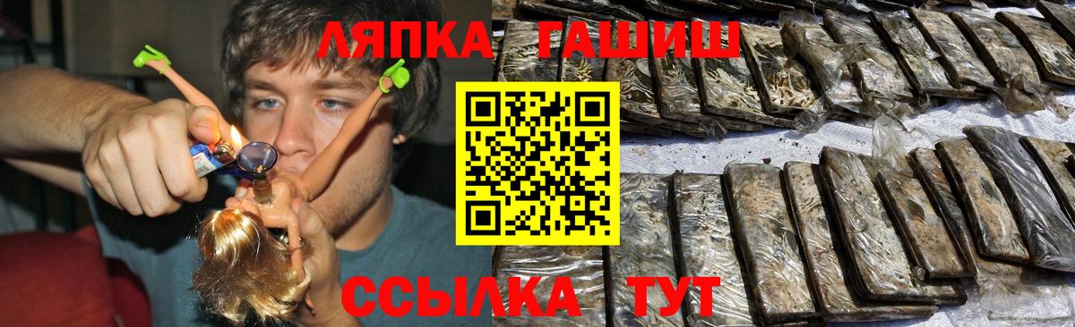 ГАШИШ хэш Нальчик