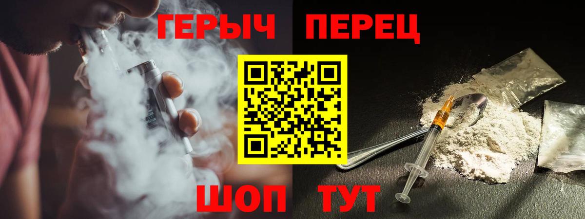 Героин гречка Нальчик