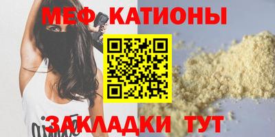 альфа пвп Севастополь