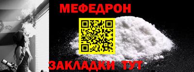 соль ск Свободный