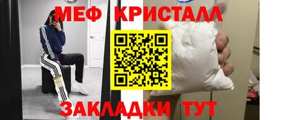 МДМА Северобайкальск