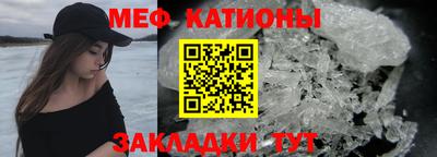 МДМА Северобайкальск