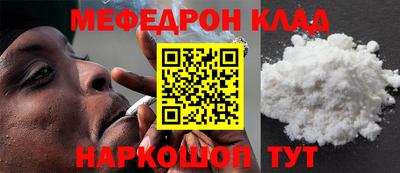 соль ск Свободный