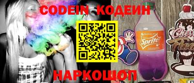 соль ск Свободный