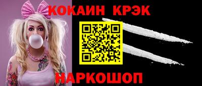 соль ск Свободный