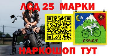 МДМА Северобайкальск