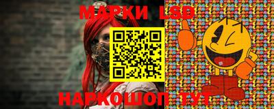 МДМА Северобайкальск