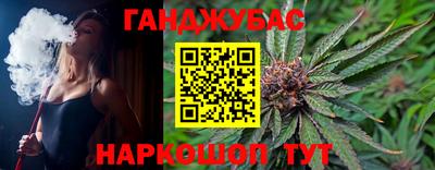 альфа пвп Севастополь