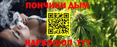 альфа пвп Севастополь