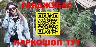 альфа пвп Севастополь