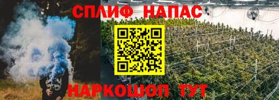 МДМА Северобайкальск
