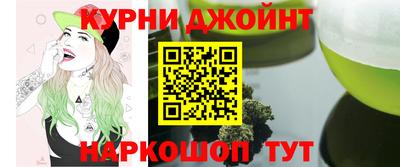МДМА Северобайкальск