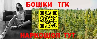 МДМА Северобайкальск