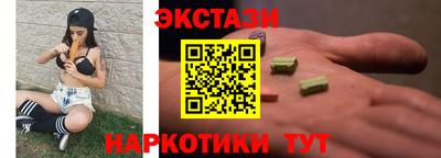 соль ск Свободный