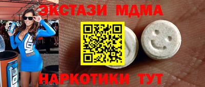 альфа пвп Севастополь