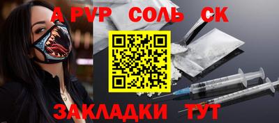МДМА Северобайкальск