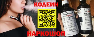 МДМА Северобайкальск