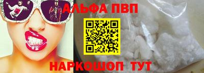 МДМА Северобайкальск
