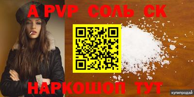 МДМА Северобайкальск