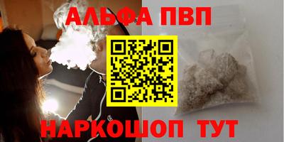 МДМА Северобайкальск