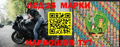 альфа пвп Севастополь