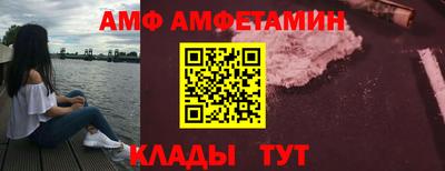 альфа пвп Севастополь