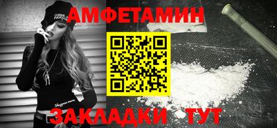альфа пвп Севастополь