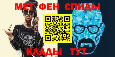 МДМА Северобайкальск