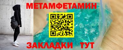 соль ск Свободный