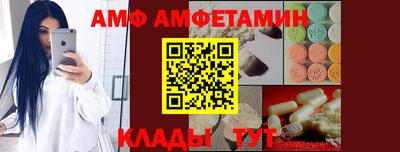 МДМА Северобайкальск
