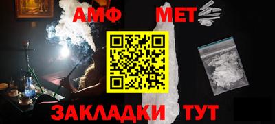 МДМА Северобайкальск