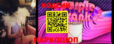 соль ск Свободный