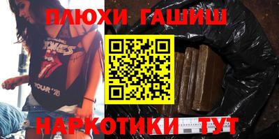 альфа пвп Севастополь