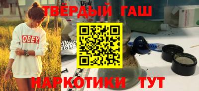 альфа пвп Севастополь