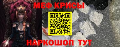 МДМА Северобайкальск