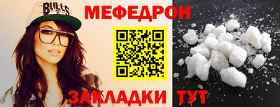 МДМА Северобайкальск