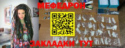 альфа пвп Севастополь