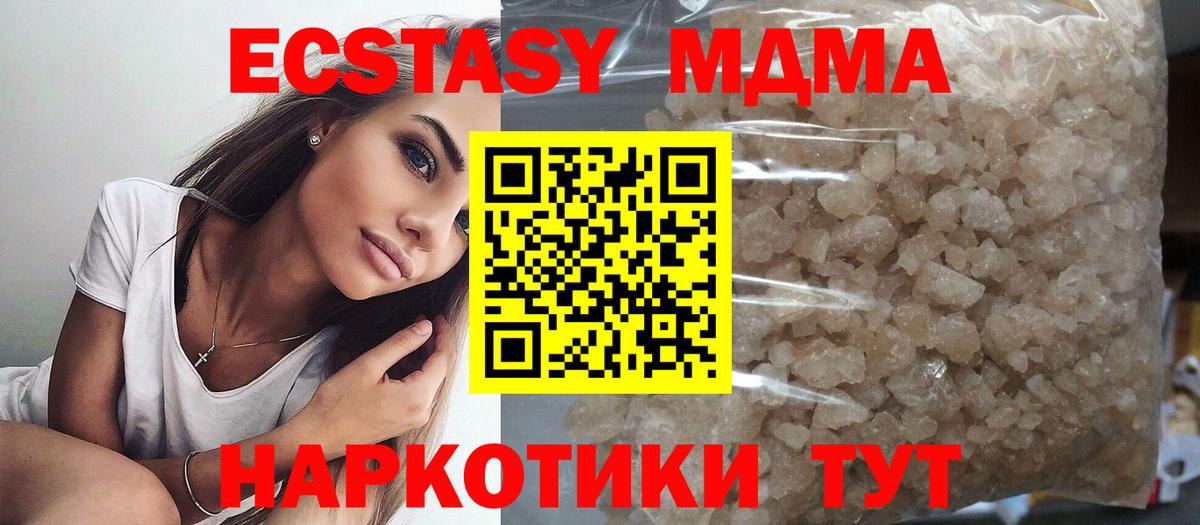 MDMA Molly Нальчик