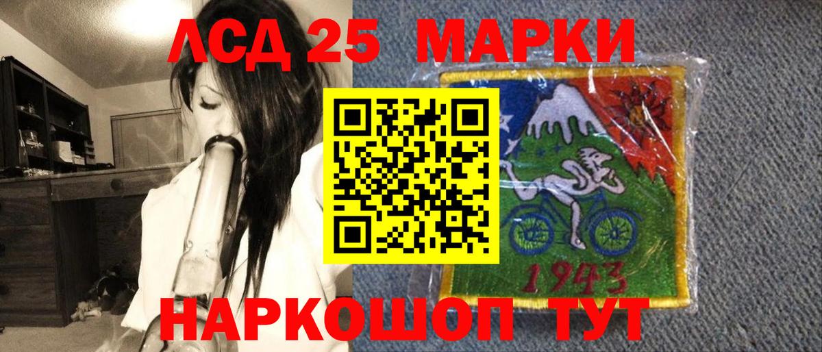 Марки NBOMe 1,5мг  где продают   Нальчик  Вход с VPN 