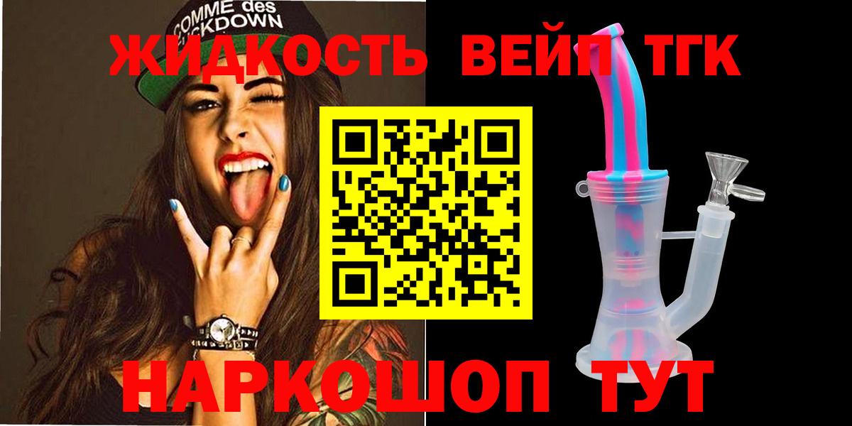 Дистиллят ТГК Wax Нальчик