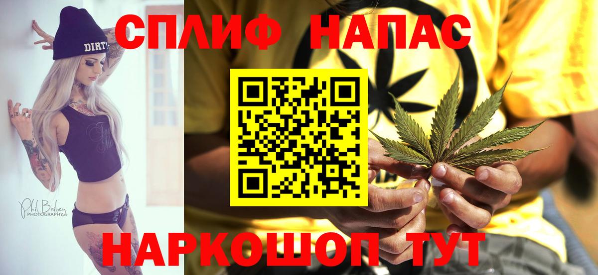 Шишки марихуана Bruce Banner Нальчик