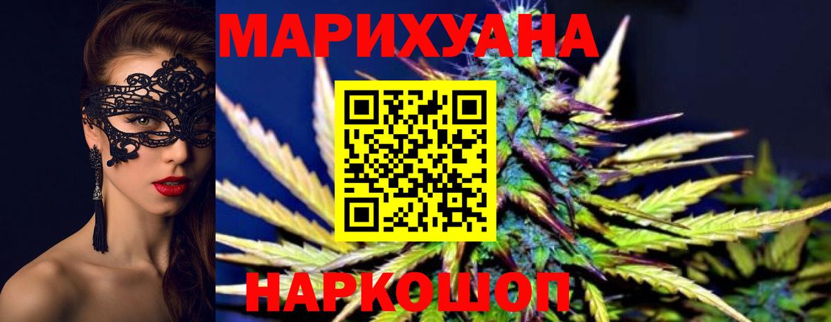 Канабис AK-47  Шишки марихуана план  Конопля гибрид  Вход с VPN  Бошки марихуана индика  Нальчик 